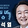 💙17번째 문자퀘스트🔥 마포/서대문구/<b>성북</b>구 가자👍