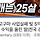 처녀<b>농부</b> ㅋㅋ