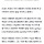 [속보] 트럼프 “이란 전쟁, 빨리 끝날 것”…작전 조기 종결 시사