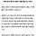 순환인사 반발해 '삭발'…