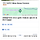 <b>무주</b> 산골영화제 숙소, 셔틀버스 티켓 양도(6/6)