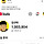 <b>충주</b>맨 채널 새로 파자마자 100만 Q&A 하겠네