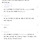 제레미 벤담: 내 시체 방부처리해서 런던대학에 전시하셈. 후세 철학자들한테 영감을 줄꺼임(시체사진 있음)