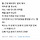 mbti별 에버랜드 알바 가능 불가능 말해보는 달글