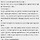 큭.큭.큭 네녀석 고향에 귀여운 아내와 딸이 있더군?