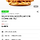 품절❌️G마켓/맘스터치 와우스모크디럭스버거 단품&세트 20%할인/사용은 내일부터 가능