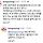 사업소 채널이 더 유명해지니 기강 잡는다고 본청에서 잡도리 했겠지 (<b>봉화</b>군 봉숭이 주무관 인스타)