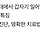 일어설 때 어지러우면 빈혈? ‘자세성 기립성 빈맥 증후군’ 의심
