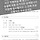 애니멀팩트가 샤머호(와플대학 걔) 고발함