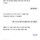 ㅠㅠ 엄마가 퇴근길에 왁뿌볼 사준다고 전화왔어