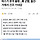 도널드 트럼프 한국 조선사와의 협력 가능성을 언급