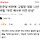 민주당 비판에 '고발장 대응' 나선 국힘 