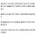 대구 <b>수성</b>구 아파트서 불…11명 부상