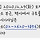 <b>양천</b>구 안전안내문자 개무서워