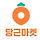 [3편] 위메프 티몬은 망했지만, 당근마켓 리디는 괜찮을까 .feat재무분석
