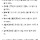 조카를 성폭행하고 친형, 어머니,아들,조카까지 살해한 ＜<b>성남</b> 일가족 살인사건＞