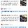 <b>도봉</b>역 벤츠 난동