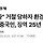 중국인들 미쳐 난리다….