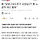 與 “<b>양평</b>고속도로가 국정농단? 野 노골적 대선 불복”