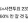 [단독]선관위 