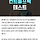 통제욕구 테스트