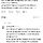 버스 기사들은 왤케 여자들한테만 소리 지름?