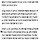 <b>안양</b>시 공무원, 음주운전 보조금 사용 부적절 등 비위적발