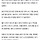 경남 양산으로 산불 확산…한방병원·노인요양원 대피