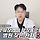 여시는 마운자로 부작용에 대해 쉬쉬하는 것 같아
