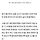 <b>용인</b>서 실종 20대 틱톡커, 무주 야산서 숨진 채 발견···용의자 50대 남성 체포