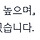 <b>사주</b> 볼때마다 직감이 발달해있다 예지몽 꿀 정도로 영감이 좋다 이런 말 매번 들어있거든?