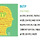 [MBTI] 𓅓 논리적인 사색가 𓅔 <b>INTP</b> 달글 12차