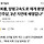 원희룡, <b>양평</b>고속도로 재개 환영…“민주당, 3년 지연에 해명없나”