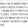 전과 4범 국힘 <b>안산</b>갑 후보 “윤석열, 나라 지키려 계엄”