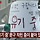폭염 속 놀이터에 강아지 유기...30대 여성 입건