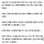 <b>수성</b>경찰, 데이트폭력 추정 30대 여성 시신 발견 수사