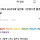 여시내의 20대초반 혹은 00년대생 혐오에 대해서