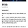 예상한 것보다 더 쎈 섭남 서사의 서강준×안은진 ＜너 말고 다른 연애＞ 기획의도와 인물 소개