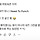 인간관계땜에 짜증나서 지피티한테 상담하는데 ㅋㅋㅋㅋ