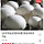 <b>보령</b>머쉬팜 흰 양송이 1kg(파지) 7,080원 무료배송