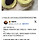 전남 <b>순천</b>에 화월당이라는 곳에 볼카스테라 택배로 파는데 먹어보세요 기본적인 맛인데 진짜 질리지 않는 맛임묘 요즘 씹구라 3대 빵집이