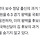 <b>평택</b>을 김용남-조국 ‘불꽃 신경전’…민주, 단일화 논의 선 그어
