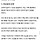 지피티 <b>사주</b> 재미있노