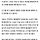 [단독]집회 인파 틈타 女신체 ‘찰칵’…잠실 개표소 뒤집은 몰카범