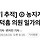 농지가 골프장으로...박덕흠 의원 일가의 '비결'
