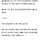 지리산국립공원 안쪽까지 산불 확산…헬기 투입도 중단