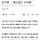이란 최고 지도자, 아이폰 '수입 금지령'...