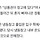 하 <b>파주</b> 냉동창고 피해자 입구에서 언 채로 발견됐대 ㅅㅂ