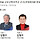 <b>구로</b>구 마 선거군 구시군의회의원 후보 이거 머임ㅋㅋㅋㅋ 개웃기네
