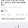 서울 '러브버그·팅커벨' 민원 급증…강서구는 2년전 대비 100배 증가